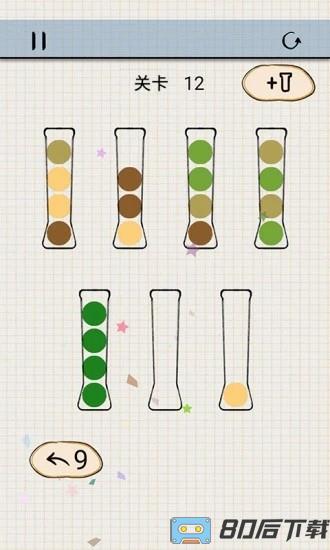 球球快进来游戏下载