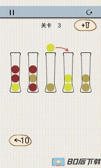 球球快进来手机版