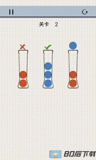 球球快进来手机版