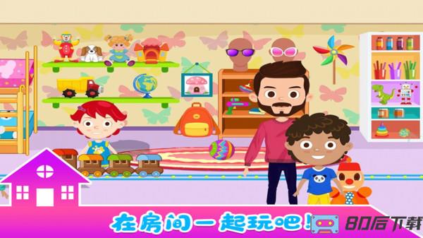 小小生活公寓官方版