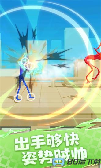 糖豆人大乱斗手机版