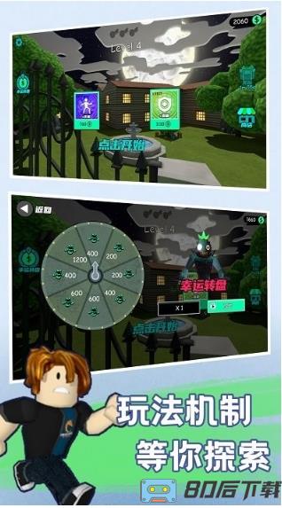 快乐小人射击手机版