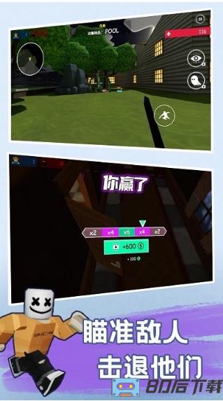 快乐小人射击手机版