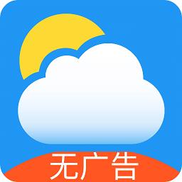更准天气软件