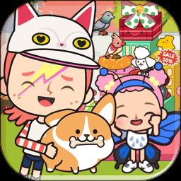 公主的宠物小狗官方版