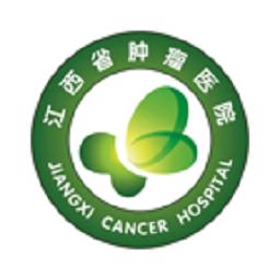江西省肿瘤医院患者端