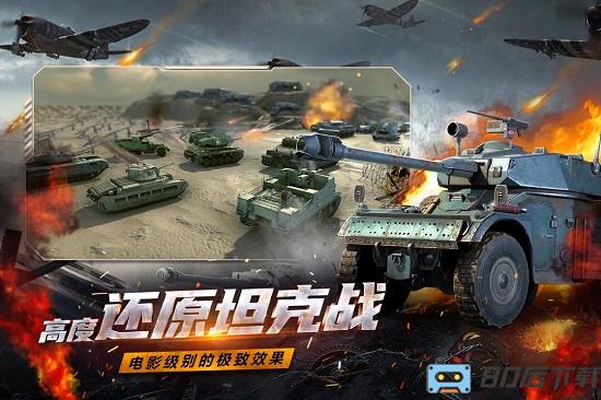 铁血阵地游戏下载
