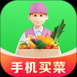 掌上菜市app