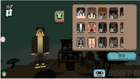 沙盒生存冒险手机版