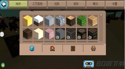 沙盒生存冒险手机版