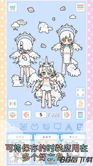 皇家公主化妆沙龙游戏下载