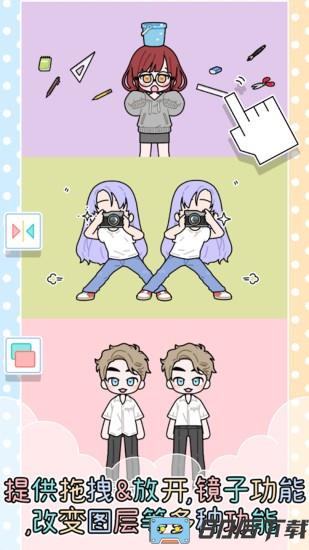 皇家公主化妆沙龙小游戏