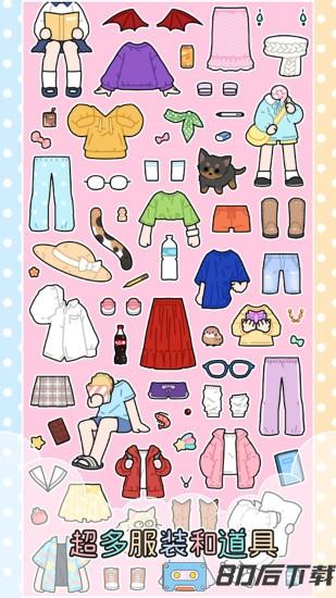 皇家公主化妆沙龙小游戏