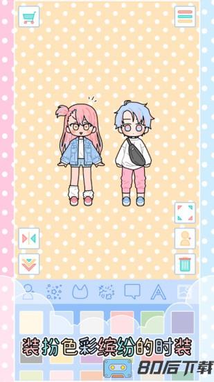 皇家公主化妆沙龙小游戏