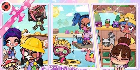 扭蛋梦幻城堡最新版