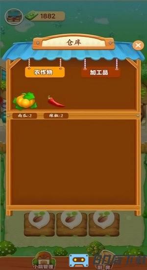 爷爷的小农院免费版