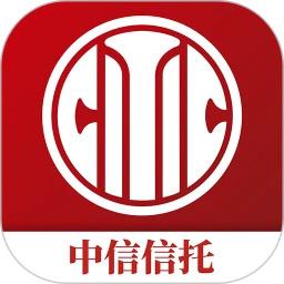 中信信托