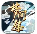 梦间集手游九游版