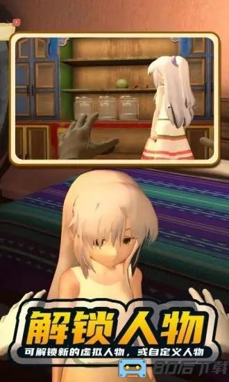 小忍计划vr手机版