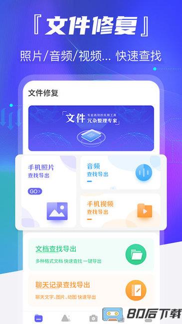 时光老照片修复