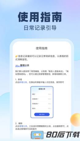 多多上网宝手机版