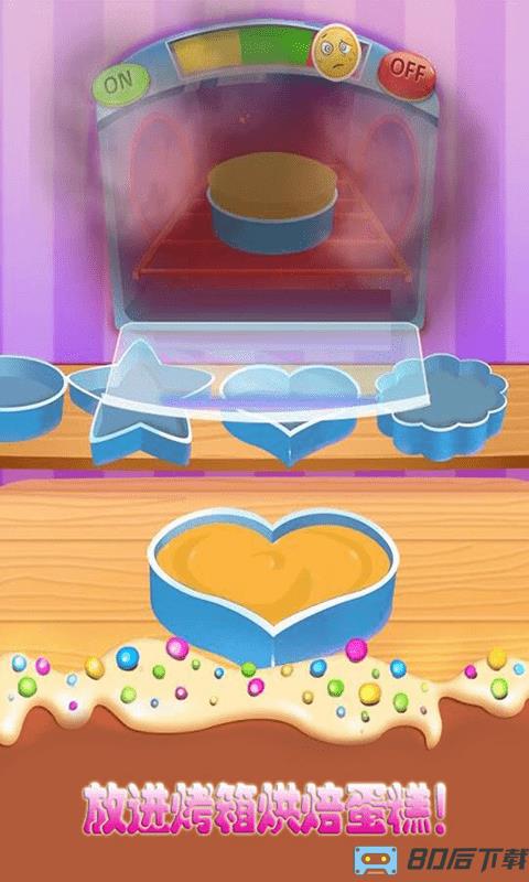 梦幻芭比公主的甜品