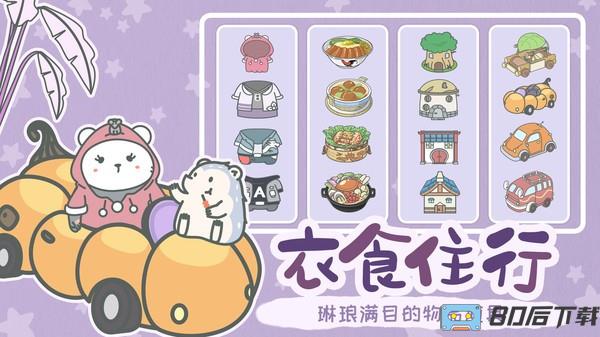 宠我一生最新版