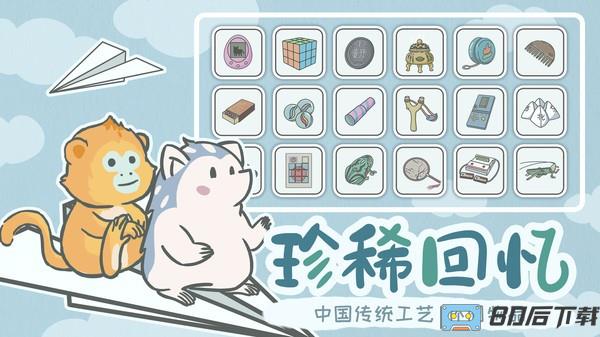 宠我一生最新版