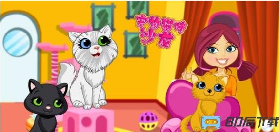 开车就是溜手机版