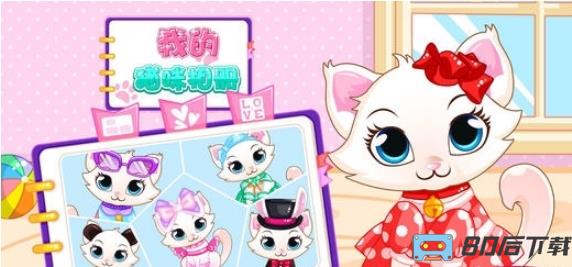 开车就是溜手机版