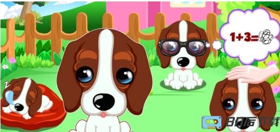 开车就是溜手机版