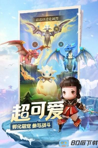 光明冒险最新版本