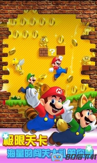超级里奥跑酷游戏下载