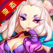 众妖之怒bt变态版