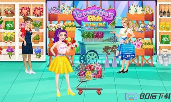 我的芭比公主超市最新版