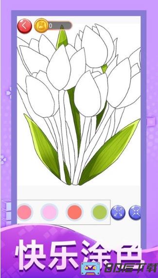 涂色大画家最新版
