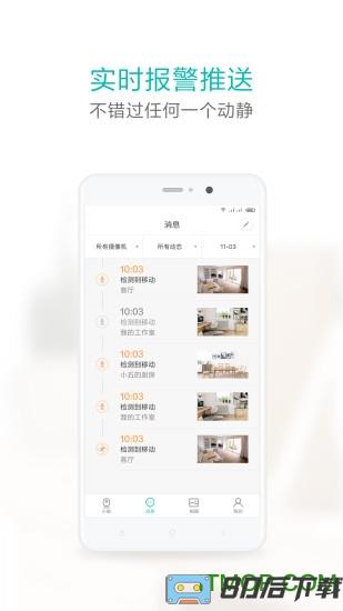 第一代小蚁摄像头