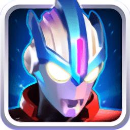 奥特曼英雄传奇九游版