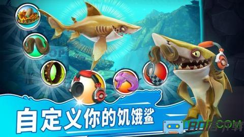 饥饿鲨世界3d最新版 饥饿鲨世界3d最新版