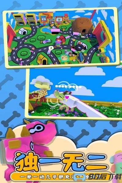 摇摆狗狗游戏免费下载