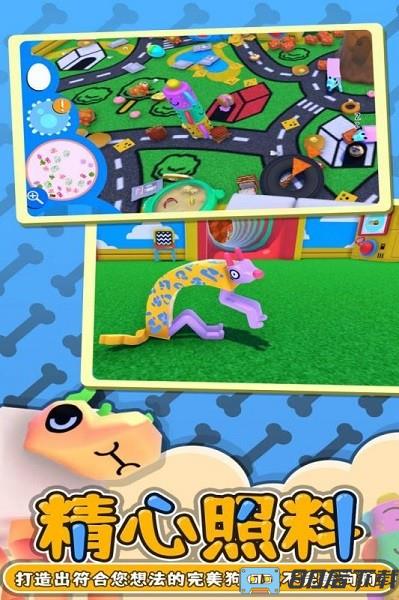 摇摆狗狗手机游戏