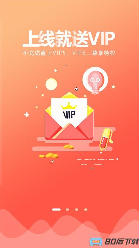 手游回收宝平台