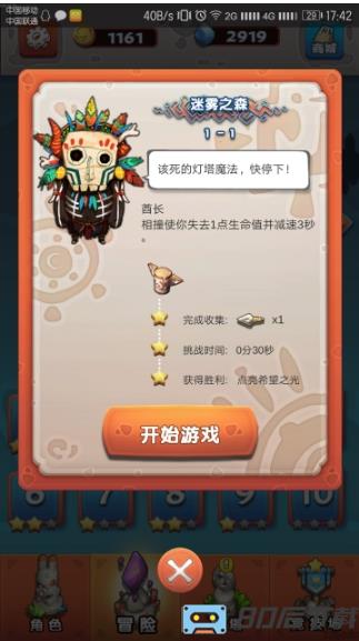 石油大王游戏最新版