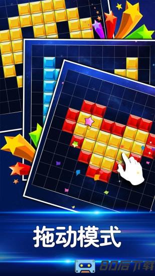 益智力消除小游戏最新版