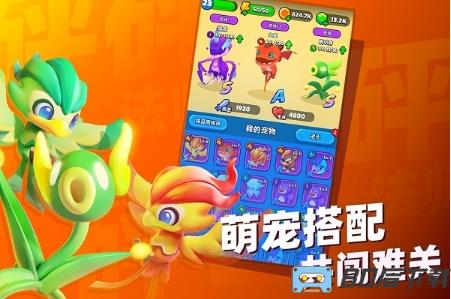 砰砰法师最新版