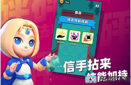 砰砰法师最新版