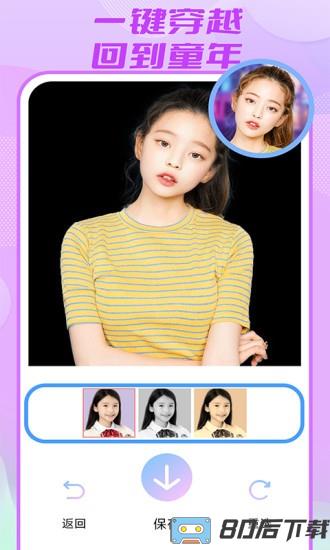 好玩相机app