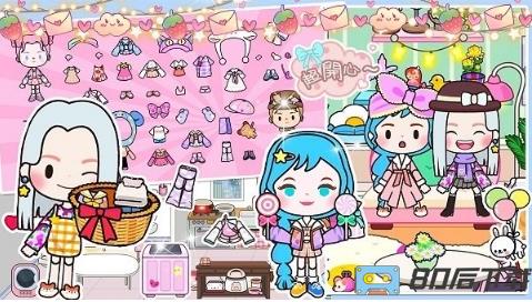 米加世界版最新版