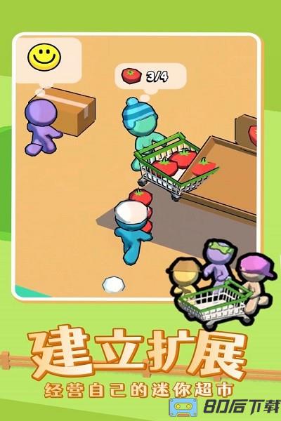 我的迷你商店手机版