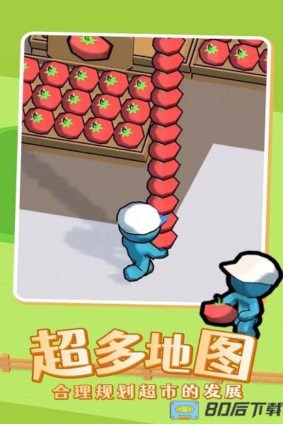 我的迷你商店手机版